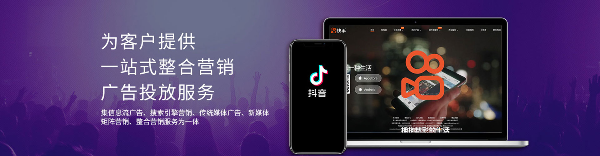 桑珠孜竞价托管