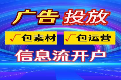 SEM代运营服务公司案例：提升广告投放效果
